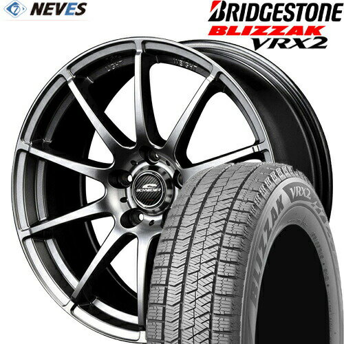 スタッドレスタイヤ&ホイールセット 【195/65R15 91Q 2022～2023年製 BRIDGESTONE(ブリヂストン) BLIZZAK VRX2 15x6.0J 5H SCHNEIDER STAG メタリックグレー】取り寄せ商品 欠品時はご連絡