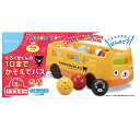 くもん くろくまくんの10までかぞえてバス 【定価3800円...