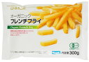 【冷凍】ムソーの冷凍食材)OG 有機フレンチフライポテト 300g※オーガニック食材※「冷凍品のみ」10800円以上のご注文で、「冷凍便」の送料が無料となります