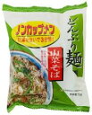 ノンカップ麺 山菜そば(HZ)