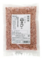 ●【オーサワ】国内産 高きび200g　■数量限定品（売り切れの際はご容赦ください）...:taiyo-shizen:10007062