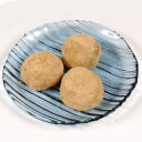 【冷凍】【★日岡】京風わらびもち 50g×5個※「冷凍品のみ」10800円以上のご注文で、「冷凍便」の送料が無料となります