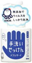ショッピング新型インフルエンザ ■【ムソー】（シャボン玉）バブルガード300ml