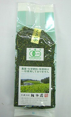 田中園　高原茶　高原くき茶200g　※有機JAS