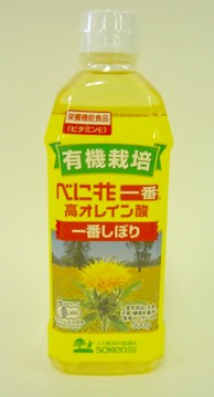 ■有機栽培　べに花一番　高オレイン酸（ペットボトル入り）500g※手配品のため、発送まで3〜5日程度かかります。