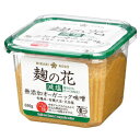 ●【オーサワ】【7月の新商品】麹の花 無添加オーガニック味噌(減塩) 650g