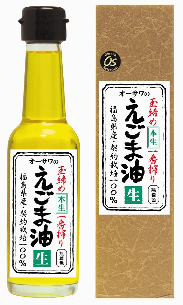 ●オーサワ）　オーサワのえごま油・生（しそ油）　140g