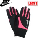 NIKE ナイキ ウィメンズストームフィットラングローブ 手...