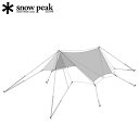【5%クーポン対象】9/30 0:00-10/1 23:59迄! snow peak スノーピーク TAKIBIタープ オクタ インナールーフ 単体使用不可 TP-430-1