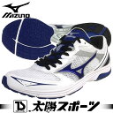 MIZUNO ミズノ 2016年SPRING/SUMMER WAVE EMPEROR TR ウエーブエンペラーTR ランニングシューズ ジョギング マラソン トレーニング 部活 シューズ 靴