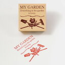アンティークスタンプ蚤の市スタンプシリーズ【my garden】【プレゼントのラッピングに!】