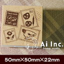 アンティークスタンプ蚤の市スタンプシリーズ【STAMPS】【プレゼントのラッピングに!】