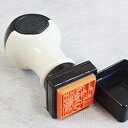 エコノミー(角印/落款印)印面サイズ:20x20mmご使用後...