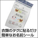 【名入れ無し】ゆにねーむジャッキーフレン...