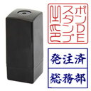 絵手紙・書道に落款印・篆刻印朱肉・スタンプ台で使用可能タートスタンプ【角印】印面サイズ:18.5×18.5mm年賀状にも!【ゴム印 オーダー】