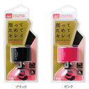 コスメ専用ペンシルシャープナーケズリキャップ コスメコスメ用8mm径用シヤチハタ【Shachihata】