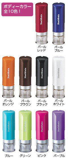 シヤチハタキャップレス9(エックススタンパー)別注品【Shachihata】Xstampe印面サイズ:直径9mm【HLS_DU】