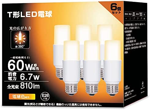 OKALUMI LED電球 T形タイプ E26口金 60W形相当 電球色 870lm 断熱材施工器具対応 全方向タイプ 電球型<strong>蛍光灯</strong> EFD25・EFD15形代替推奨 風呂 キッチン 洗面所照明 ledライト 6個セット