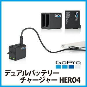 GoPro HERO4用充電器【デュアルバッテリーチャージャー HERO4】*送料・代引き…...:tajimastore:10002475