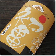 【静岡県の地酒】【 日本酒 】　『 初亀（はつかめ）　純米酒　1.8L　』冷酒でもお燗酒でも楽しめます。人肌燗、ぬる燗が特にお奨め！晩酌酒の定番銘柄に是非、お奨め！