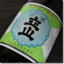 【富山県の地酒】【辛口日本酒】『 銀嶺 立山 本醸造 1.8L 』贈りものやプレゼントにも!お歳暮・お年賀・お中元父の日・敬老の日・内祝い・お誕生日お祝い・のし対応・熨斗名入れ・メッセージカード無料