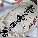 【日本酒】越乃雪月花 本醸造 1.8L(一升瓶)米、仕込み水、麹、酵母、杜氏、蔵(設備)に美酒造りの条件を揃え、瓶燗殺菌法(火入れ)、低温瓶熟成法、生老ね防止に至るまで徹底した高度な酒造りにより生まれた妙高酒造のプレミアム酒