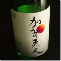 【 日本酒 】石川県の地酒『 手取川　加賀美人　甘口・五段仕込み　720ml 　』贈りものやプレゼントにも！　お歳暮　お年賀　お中元　　父の日　敬老の日　内祝い　お誕生日　　お祝い　のし対応　熨斗名入れ　メッセージカード無料手取川　加賀美人　甘口・五段仕込み　モチ米から造られる甘口の本醸造酒。スッキリとして甘すぎずバランスがとても良く燗でも冷でも楽しめます。