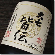 【 日本酒 】【東北・福島県の地酒】『　大七　皆伝（かいでん）　生もと純米吟醸酒　1．8L　』贈りものやプレゼントにも！お歳暮・お年賀・お中元父の日・敬老の日・内祝い・お誕生日お祝い・のし対応・熨斗名入れ・メッセージカード無料