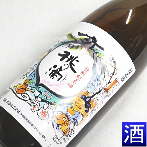 https://thumbnail.image.rakuten.co.jp/@0_mall/taka-sake/cabinet/00192364/imgrc0084763580.jpg?_ex=500x500