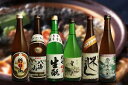 【 送料無料 飲み比べセット 】お燗で楽しむ！ふっくら旨口のお燗酒『 日本酒 「かんざけ」720ml 6本セット 』【内容】八海山本醸造、無名蔵純米酒越乃雪月花、花垣米しずく東北・大七純米生もと、朝日山千寿盃（久保田萬寿醸造元）