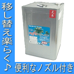 【送料無料】（北海道、沖縄を除く）『 ココナツ洗剤 業務用18L缶（1斗缶）　』肌と環境に…...:taka-sake:10000514