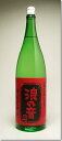【超辛口: 日本酒 】『 浪乃音 ええとこどり 超辛口純米酒...