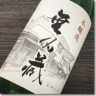 【 日本酒 】【滋賀県の 地酒 】『無名蔵（むめいぐら）　本醸造酒　1.8L』浪乃音・浪の音・波乃音・波の音贈りものやプレゼントにも！お歳暮・お年賀・お中元父の日・敬老の日・内祝い・お誕生日のし対応・熨斗名入れ