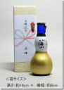 【プチギフト】【贈答用にはこちらがお奨め】『八海山 純米吟醸 180ml ひょうたん瓶1本箱入』上棟式の上棟記念の内祝いの品に最適です贈りもの・プレゼント・・メッセージカード無料・ラッピングのし対応 ・熨斗名入れ・上棟御祝・お祝い