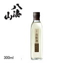 【日本酒ミニボトル】新潟県 八海醸造『 八海山 貴醸酒 300ml 』添中留の仕込み三段階の留で仕込み水の代わりに日本酒で仕込む贅沢な酒 卍