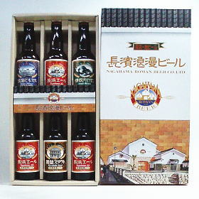 【全国送料無料】クール便でお届け！ビール工場よりできたて直送！長濱浪漫ビールギフトセット＜R-6＞※お支払方法に「代金引換」はご利用いただけません。