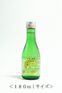 【送料無料】八海山　清酒　180mlスクリューボトル（30入）1箱
