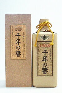 【琉球泡盛】『　千年の響　長期熟成古酒　25度　720ml　』【沖縄旅行のお土産に】贈りものやプレゼントにも！お歳暮・お年賀・お中元父の日・内祝い・お誕生日お祝い・のし対応・熨斗名入れ