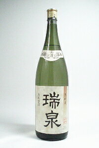 【沖縄の銘酒　泡盛】『　瑞泉 （ずいせん）古酒（クースー）43度　1.8L　』お土産品やプレゼントにも！お歳暮・お年賀・お中元父の日・敬老の日・内祝い・お誕生日お祝い・のし対応・熨斗名入れ・メッセージカード無料【古酒泡盛】瑞泉　43度の高い度数を感じさせないまろやかさ。甕壷熟成ならではの芳醇な香り、奥深い味わい、そしてなによりもスムーズな喉越しが醍醐味