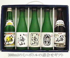 【大吟醸も入ってる♪】新潟銘酒　八海山を飲み比べ！300mlミニボトル詰合せギフト＜30G−01＞贈りもの・プレゼント・手提げバッグ付・メッセージカード無料のし対応 ・熨斗名入れ・お歳暮・お年賀・お中元・父の日・敬老の日内祝い