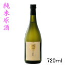 【日本酒】秋田県 金紋秋田酒造株式会社『 X3 亜麻色 麹三...