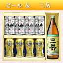 【ビール&焼酎ギフトセット】『ビール&焼酎よくばりギフト09...