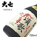 【東北・福島県の地酒:純米大吟醸酒】【日本酒】『 大七 頌歌...