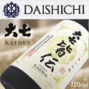 【日本酒】『 大七　皆伝　生もと　純米吟醸酒　720ml瓶 』福島県二本松市の地酒大七酒造謹製伝統的な酒母の育成方法「きもと造り」大七独自の精米技術「超扁平精米」により雑味を徹底除去し、ピュアで奥深く厚みと幅がある仕上がりを見せる。