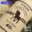 【本格焼酎】【むぎ焼酎】【ギフト】『 麦焼酎 ひむかのくろうま セレクト 40% 』720ml箱付き・宮崎県 神楽酒造株式会社謹製母の日・父の日・敬老の日のプレゼントに!御祝い・内祝い・誕生日・還暦御祝のギフト品に!お中元・御歳暮・のし
