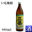 【いも焼酎】【屋久島の芋焼酎】『 三岳(みたけ) 25度 900ml 』鹿児島県 三岳酒造謹製