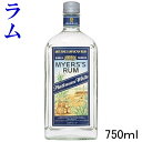 マイヤーズラム『 マイヤーズラム プラチナホワイト 750ml 』40度 カクテルベースに最適!!ラッキーシール