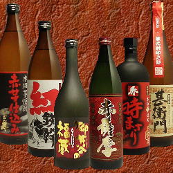 【送料無料セット】極上の厳選素材！赤芋焼酎だけを集めた飲み比べ720mlサイズ6本セット赤薩摩・紅鉄幹・赤時まさり柳井谷の福蔵・原口屋甚衛門・ひむか寿赤芋仕込み