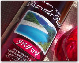 栗焼酎ダバダ火振に紫芋の甘味と彩りが加わったリキュール『 ダバダロゼ 25度　500ml 』贈りものやプレゼントにも！お歳暮・お年賀・お中元母の日・父の日・内祝い・お誕生日お祝い・のし対応・熨斗名入れ・メッセージカード無料栗焼酎ダバダ火振りにほのかな紫芋の甘味と色合いが加わりました。女性に是非、楽しんでほしい美しい彩りと優しい甘味が魅力です。「 ダバダロゼ 」