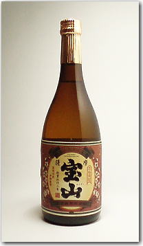 【 芋焼酎 】 西酒造 謹醸『 薩摩宝山 （さつまほうざん）　25度　720ml　 』贈りものやプレゼントにも！お歳暮・お年賀・お中元父の日・敬老の日・内祝い・お誕生日お祝い・のし対応・熨斗名入れ・メッセージカード無料